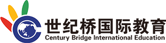 广东世纪桥国际教育文化交流有限公司